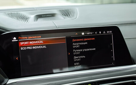 BMW X7, 2021 год, 8 999 000 рублей, 22 фотография