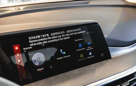 Changan CS35 Plus, 2024 год, 2 709 900 рублей, 14 фотография
