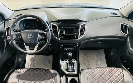 Hyundai Creta I рестайлинг, 2017 год, 1 650 000 рублей, 13 фотография