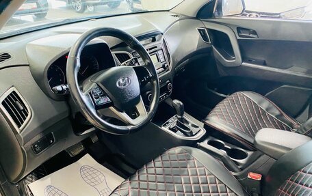 Hyundai Creta I рестайлинг, 2017 год, 1 650 000 рублей, 9 фотография