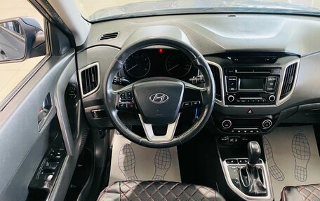 Hyundai Creta I рестайлинг, 2017 год, 1 650 000 рублей, 14 фотография