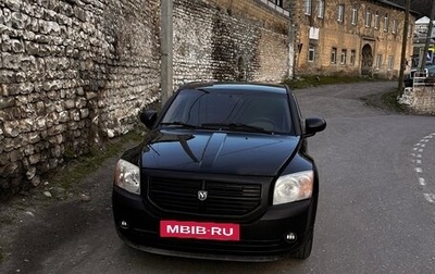 Dodge Caliber I рестайлинг, 2007 год, 650 000 рублей, 1 фотография
