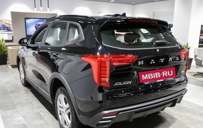 Haval Jolion, 2026 год, 1 фотография