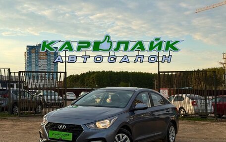 Hyundai Solaris II рестайлинг, 2017 год, 1 189 000 рублей, 1 фотография