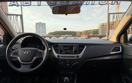 Hyundai Solaris II рестайлинг, 2017 год, 1 189 000 рублей, 14 фотография