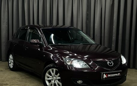 Mazda 3, 2007 год, 419 900 рублей, 2 фотография