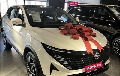 Nissan Qashqai, 2026 год, 3 450 000 рублей, 1 фотография