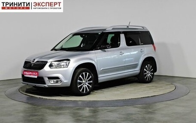 Skoda Yeti I рестайлинг, 2017 год, 1 297 000 рублей, 1 фотография
