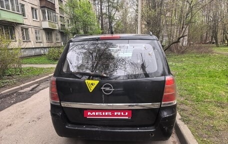Opel Zafira B, 2006 год, 199 000 рублей, 4 фотография