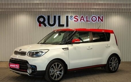 KIA Soul II рестайлинг, 2016 год, 1 650 000 рублей, 1 фотография