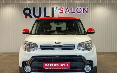 KIA Soul II рестайлинг, 2016 год, 1 650 000 рублей, 2 фотография