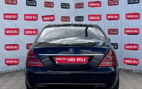 Mercedes-Benz S-Класс, 2009 год, 1 790 000 рублей, 6 фотография