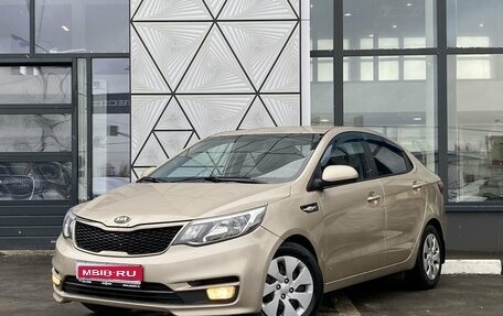 KIA Rio III рестайлинг, 2015 год, 879 000 рублей, 1 фотография