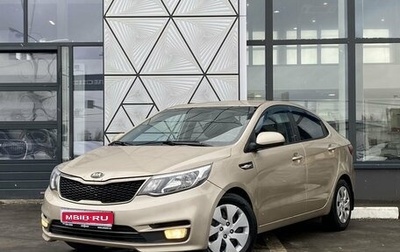 KIA Rio III рестайлинг, 2015 год, 879 000 рублей, 1 фотография