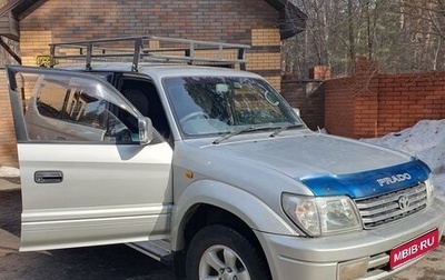 Toyota Land Cruiser Prado 90 рестайлинг, 2001 год, 1 290 000 рублей, 1 фотография