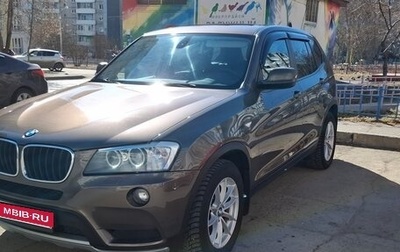 BMW X3, 2011 год, 1 790 000 рублей, 1 фотография