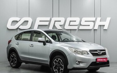 Subaru XV I рестайлинг, 2012 год, 1 119 000 рублей, 1 фотография