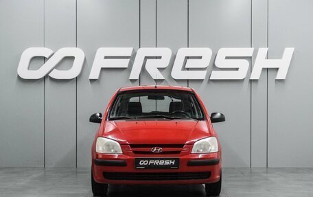 Hyundai Getz I рестайлинг, 2005 год, 379 000 рублей, 3 фотография