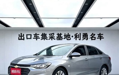 Chevrolet Monza, 2022 год, 1 000 000 рублей, 1 фотография