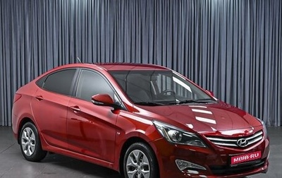 Hyundai Solaris II рестайлинг, 2016 год, 898 000 рублей, 1 фотография