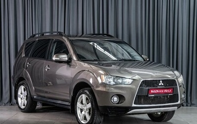 Mitsubishi Outlander III рестайлинг 3, 2010 год, 970 000 рублей, 1 фотография