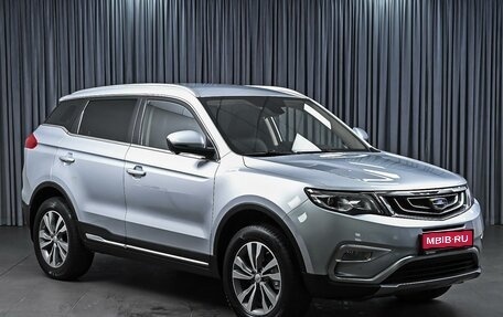 Geely Atlas I, 2019 год, 1 769 000 рублей, 1 фотография