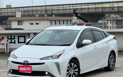 Toyota Prius IV XW50, 2022 год, 1 470 007 рублей, 1 фотография