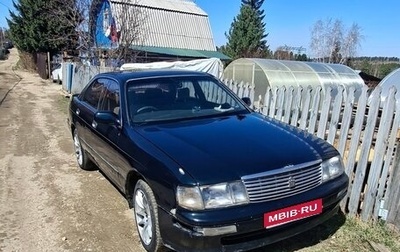 Toyota Crown, 1992 год, 250 000 рублей, 1 фотография