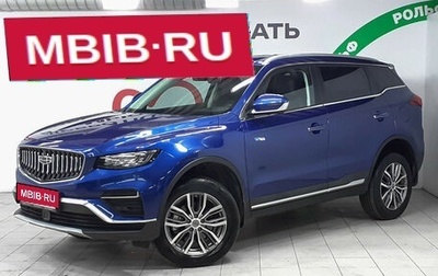 Geely Atlas, 2022 год, 2 340 000 рублей, 1 фотография