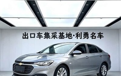 Chevrolet Cruze II, 2021 год, 1 290 000 рублей, 1 фотография