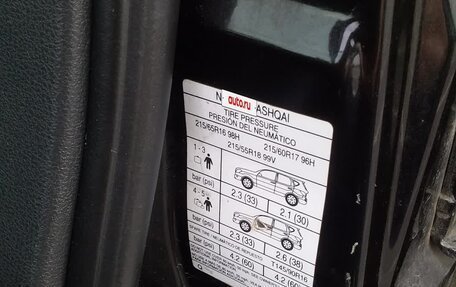 Nissan Qashqai, 2009 год, 800 000 рублей, 9 фотография