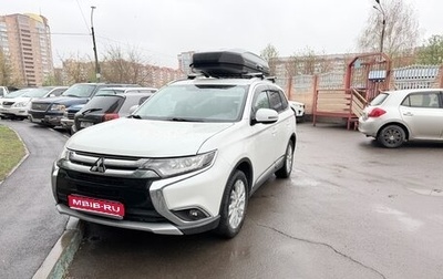 Mitsubishi Outlander III рестайлинг 3, 2016 год, 1 829 000 рублей, 1 фотография