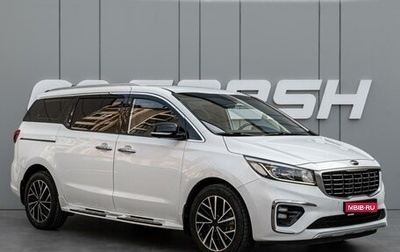 KIA Carnival III, 2018 год, 2 500 000 рублей, 1 фотография