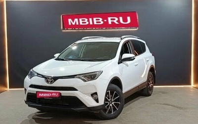 Toyota RAV4, 2018 год, 2 899 000 рублей, 1 фотография