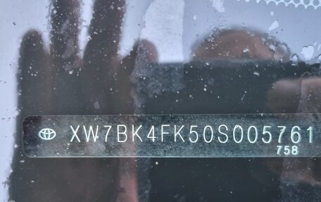 Toyota Camry, 2013 год, 1 650 000 рублей, 6 фотография