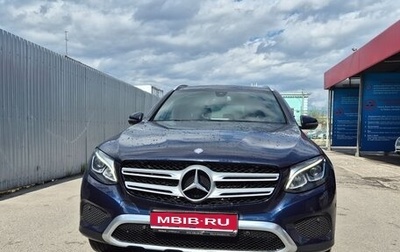 Mercedes-Benz GLC, 2016 год, 3 100 000 рублей, 1 фотография