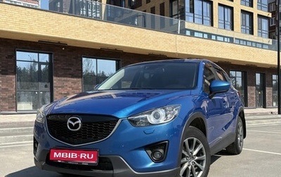 Mazda CX-5 II, 2012 год, 1 580 000 рублей, 1 фотография