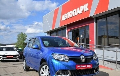 Renault Sandero II рестайлинг, 2014 год, 929 000 рублей, 1 фотография