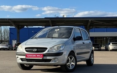 Hyundai Getz I рестайлинг, 2010 год, 465 000 рублей, 1 фотография