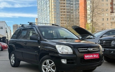 KIA Sportage II, 2007 год, 769 000 рублей, 1 фотография