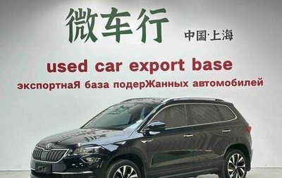 Skoda Karoq I, 2022 год, 1 765 000 рублей, 1 фотография