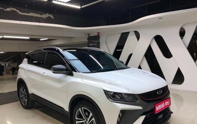 Geely Coolray I, 2021 год, 1 089 000 рублей, 1 фотография