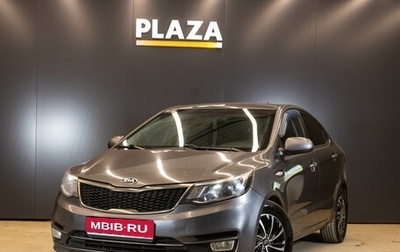 KIA Rio III рестайлинг, 2015 год, 839 000 рублей, 1 фотография