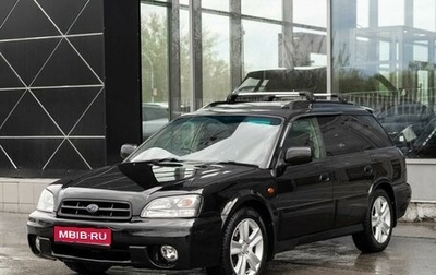 Subaru Legacy Lancaster II, 2002 год, 510 000 рублей, 1 фотография