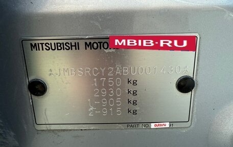 Mitsubishi Lancer IX, 2010 год, 620 000 рублей, 6 фотография
