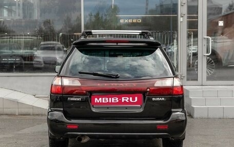 Subaru Legacy Lancaster II, 2002 год, 510 000 рублей, 6 фотография