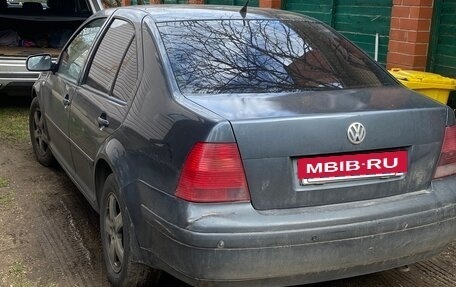 Volkswagen Bora, 2002 год, 280 000 рублей, 6 фотография