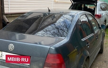 Volkswagen Bora, 2002 год, 280 000 рублей, 4 фотография