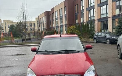 Skoda Fabia II, 2012 год, 295 000 рублей, 1 фотография