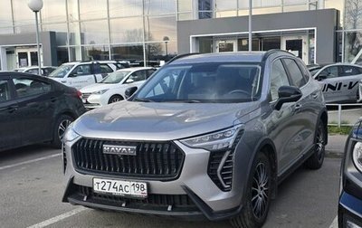 Haval Jolion, 2024 год, 2 299 000 рублей, 1 фотография